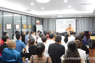 華旭2020精英旅游研討會圓滿結束